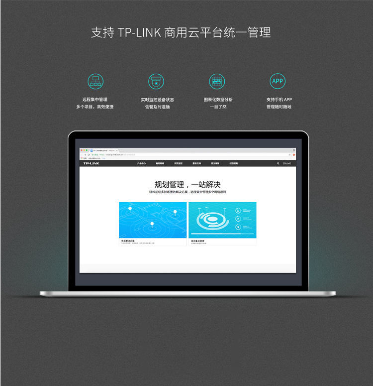 TPlink 20口全千兆企业级三层网管交换机