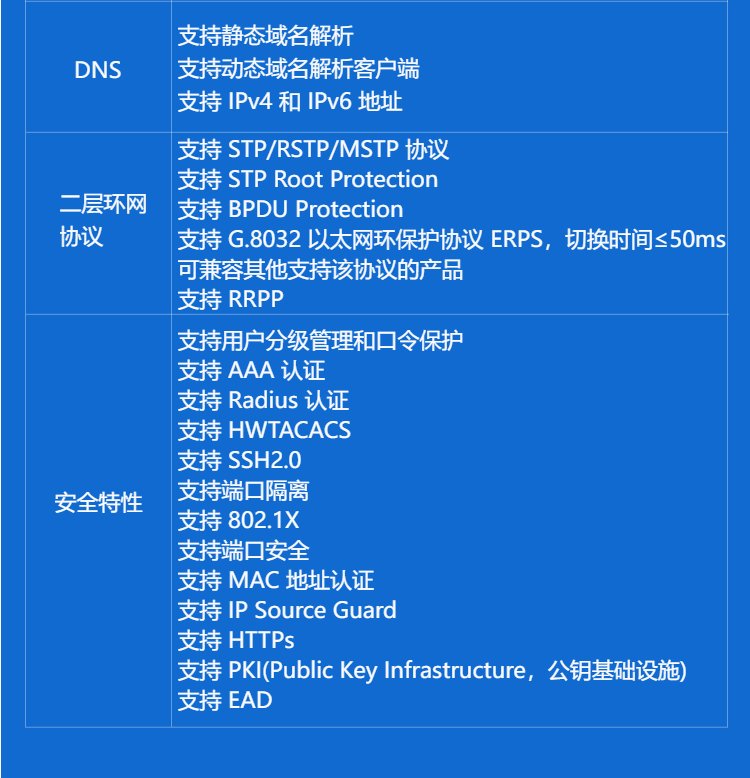 华三 千兆二层交换机 LS-5120V3-28S-EI