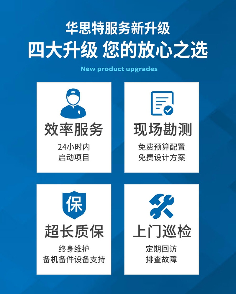 机房建设 机房工程