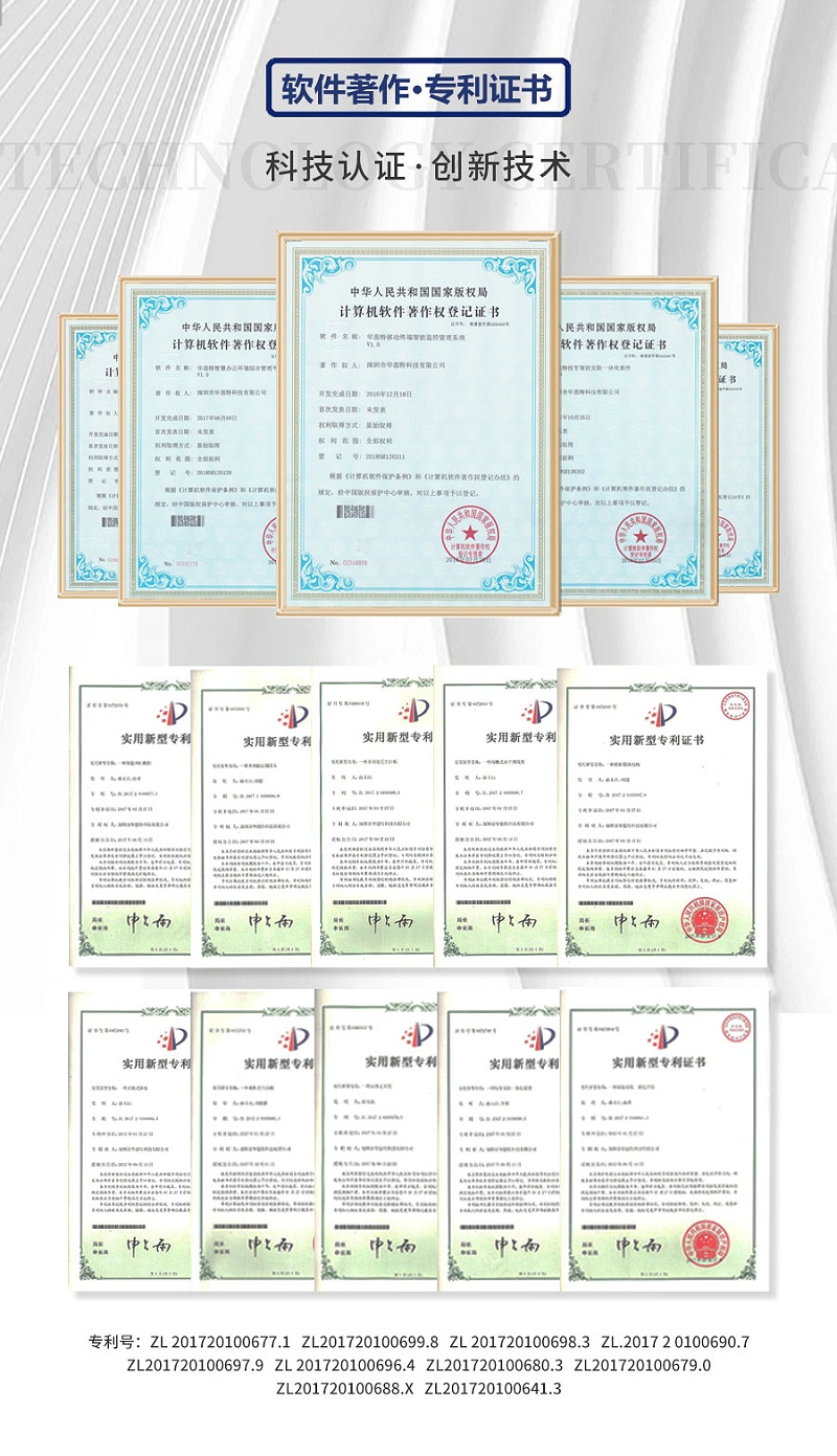 机房建设 机房工程