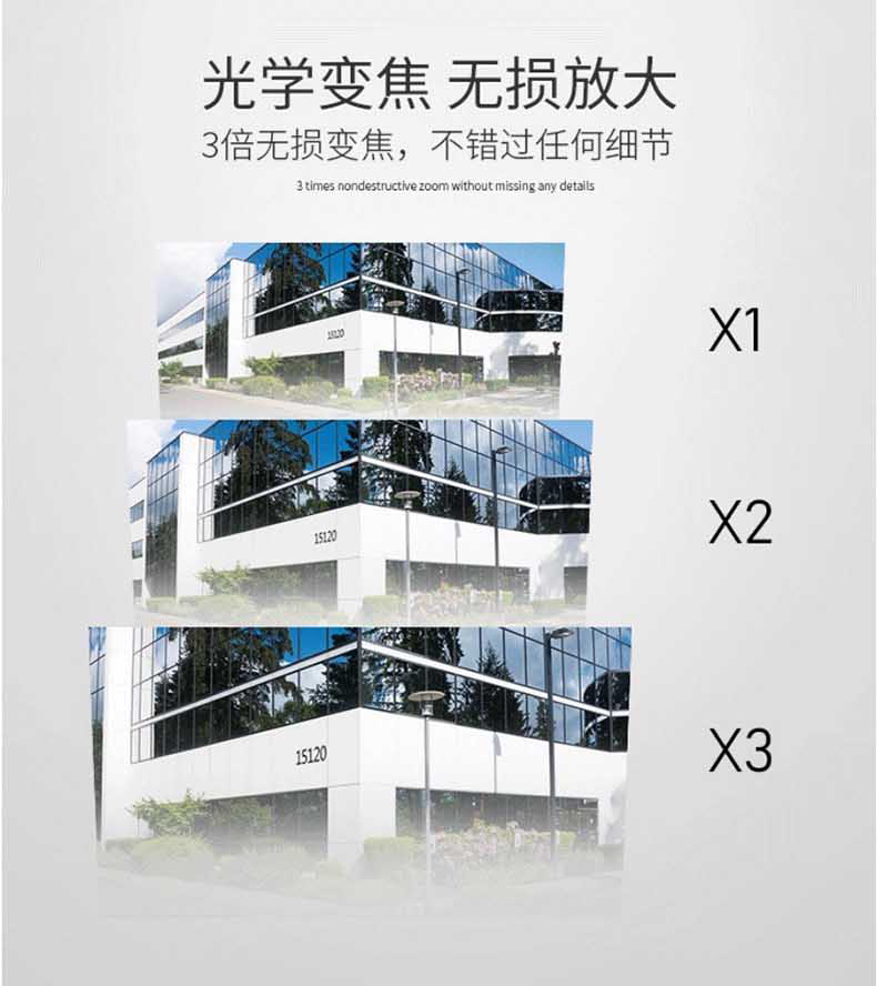 海康威视DS-2CD3726FWDA4/F-IZS