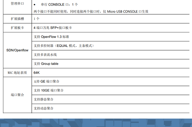 S5560-30F-EI-G_04