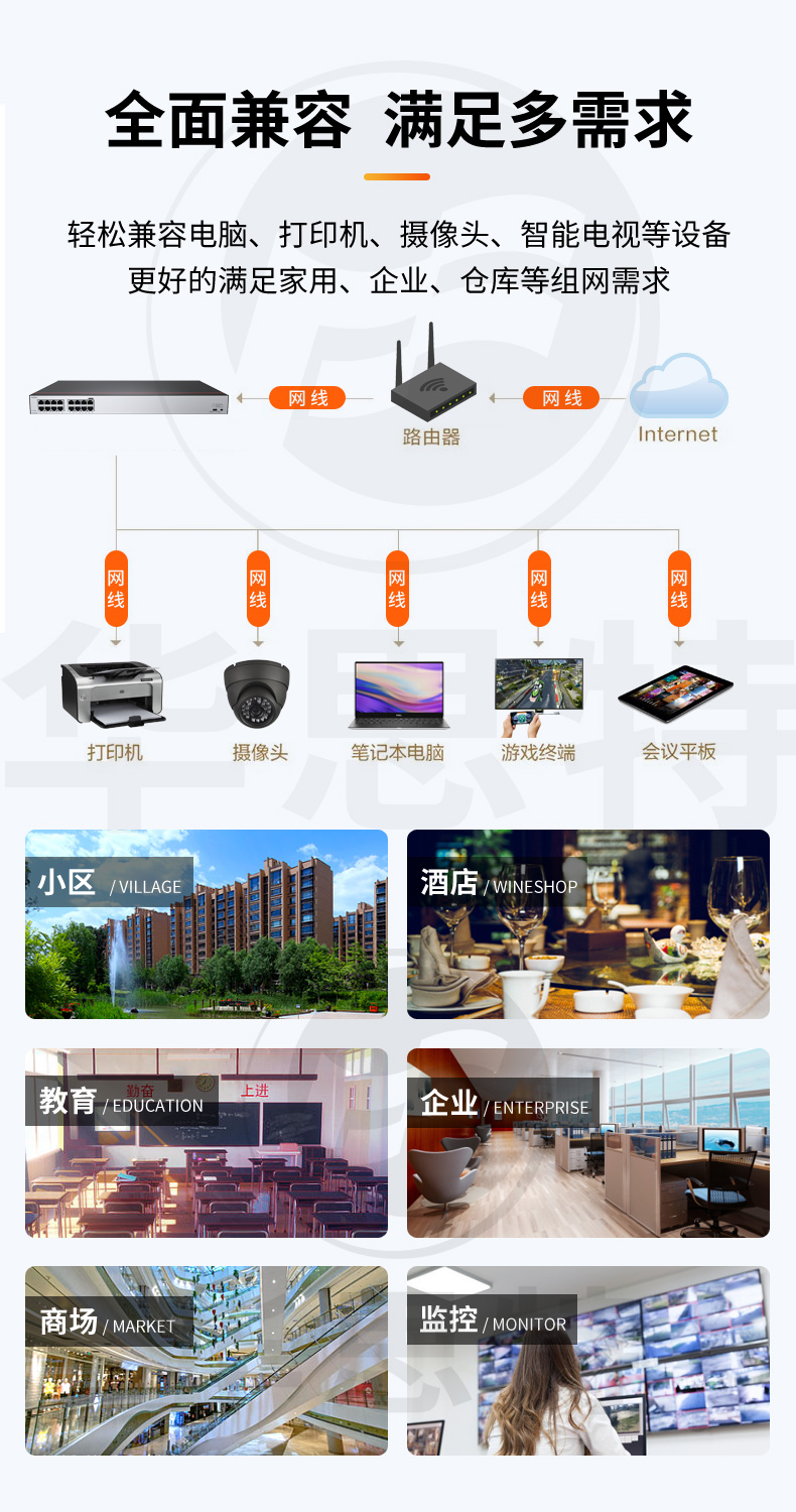 华为数通智选交换机 S1730S-L16PR-A
