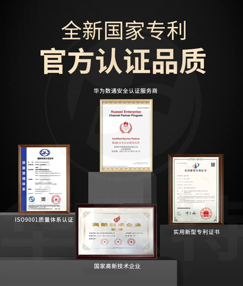 华为数通智选交换机 S1730S-L16PR-A