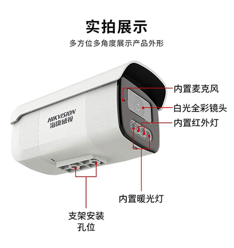 白光全彩400万筒机