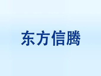 信腾-培训室拼接屏项目