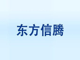 信腾-培训室拼接屏项目