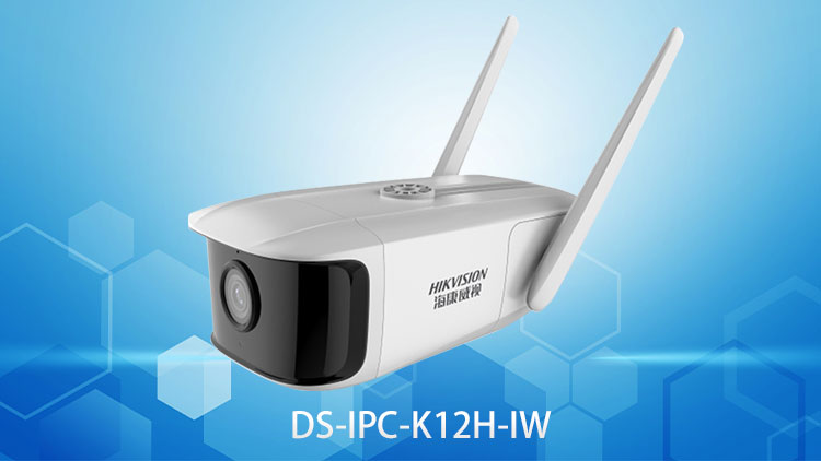 DS-IPC-K12H-IW