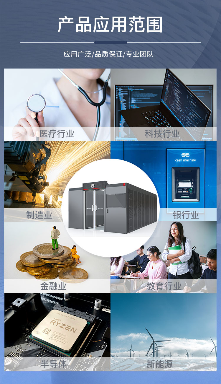 机房建设-机房工程