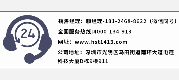  ups配电机房建设工程