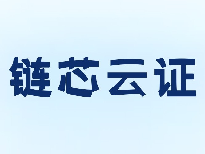 网络中心机房建设