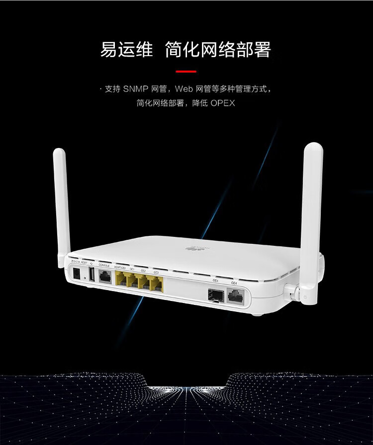 华为 AR611W-S 千兆企业级路由器