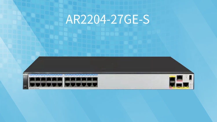 华为24口路由器 AR2204-27GE-S