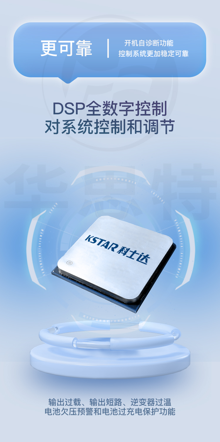 科士达UPS电源 YDC3315