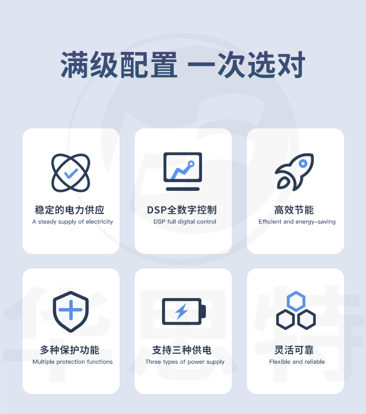 科士达UPS电源 YDC3315
