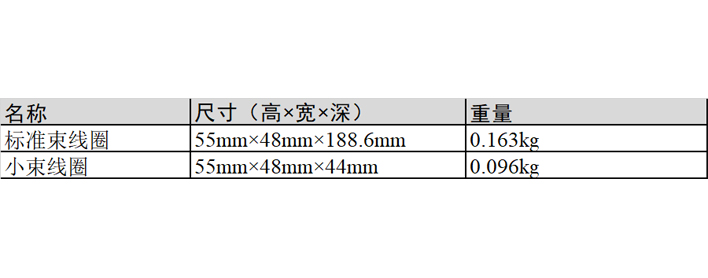 机房理线架 (3)