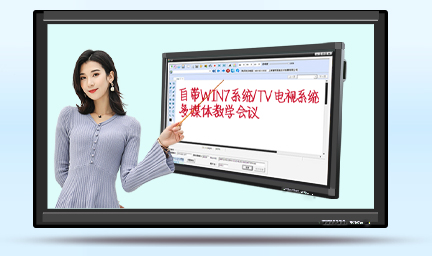 98寸壁挂式液晶广告机