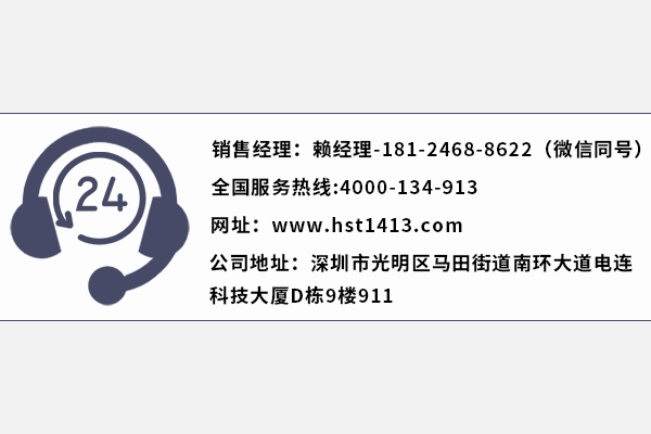深圳机房改造公司