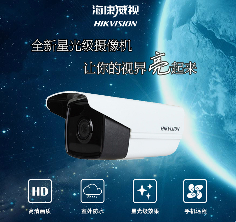 弱电安防监控