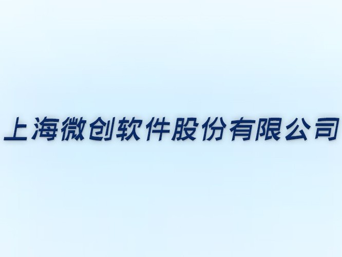 微创-办公室智能弱电及机房工程项目