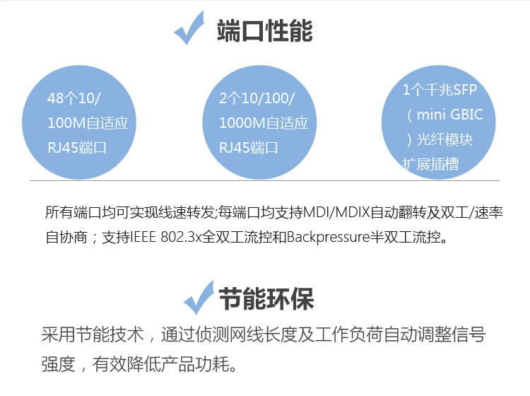 TP-LINK TL-SL1351非网管交换机